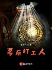 末世大狙霸