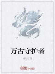 烧货教官爱上我