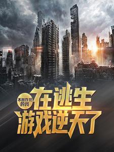 狐媚by流云笔趣阁无弹窗