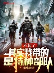 小书生by衣落成火笔趣阁无弹窗