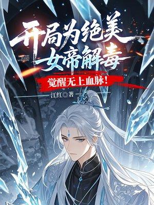日历成真:今日宜上吊,今日无敌