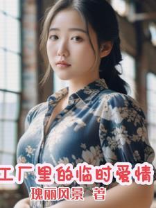 终南启示录