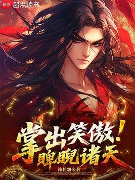 绝地求生之超强王者