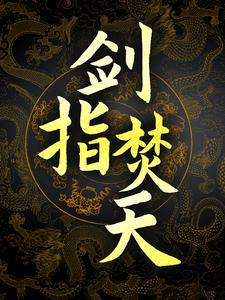 渔港春夜