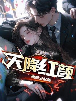 原来你们都想上我(NP)