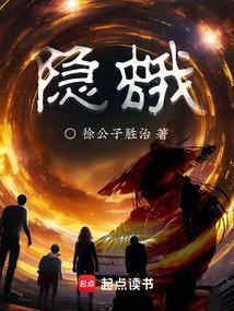阴阳执法者