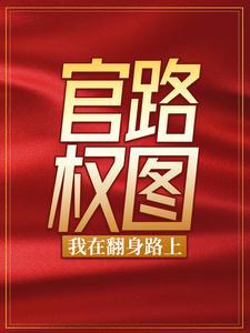 食星