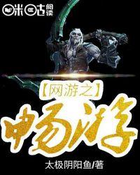 李家村职业修仙学院