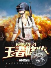 切换动物视角，重回犯罪现场
