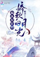 我当出马仙的这些年