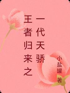 穿成婆婆，她带着全家翻身