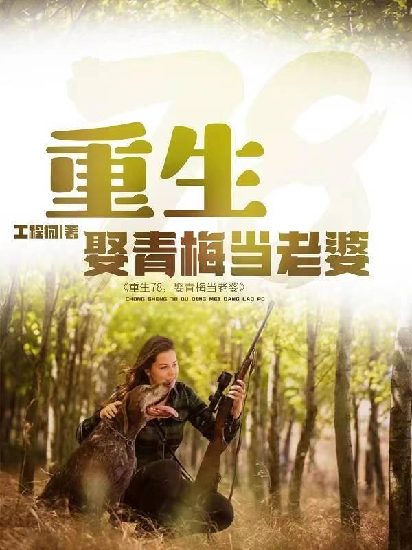 婚不由己,误惹恶魔总裁被逼领证