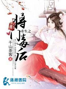 七零白富美有空间被军王宠爆了！