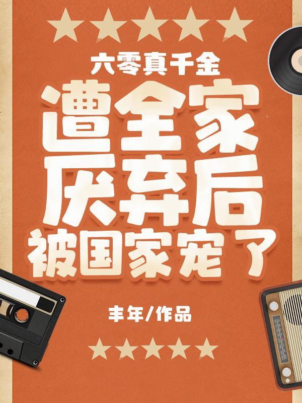 大苍守夜人