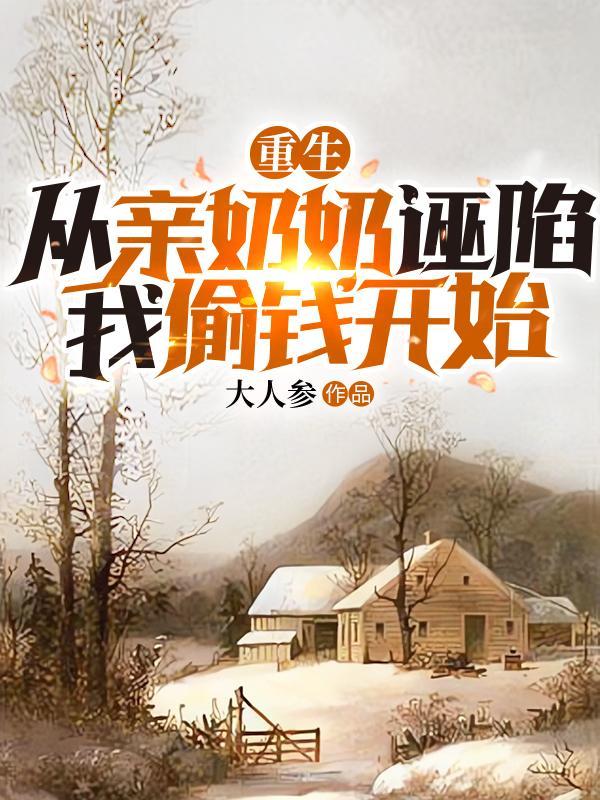 武侠：我能无限推演神功