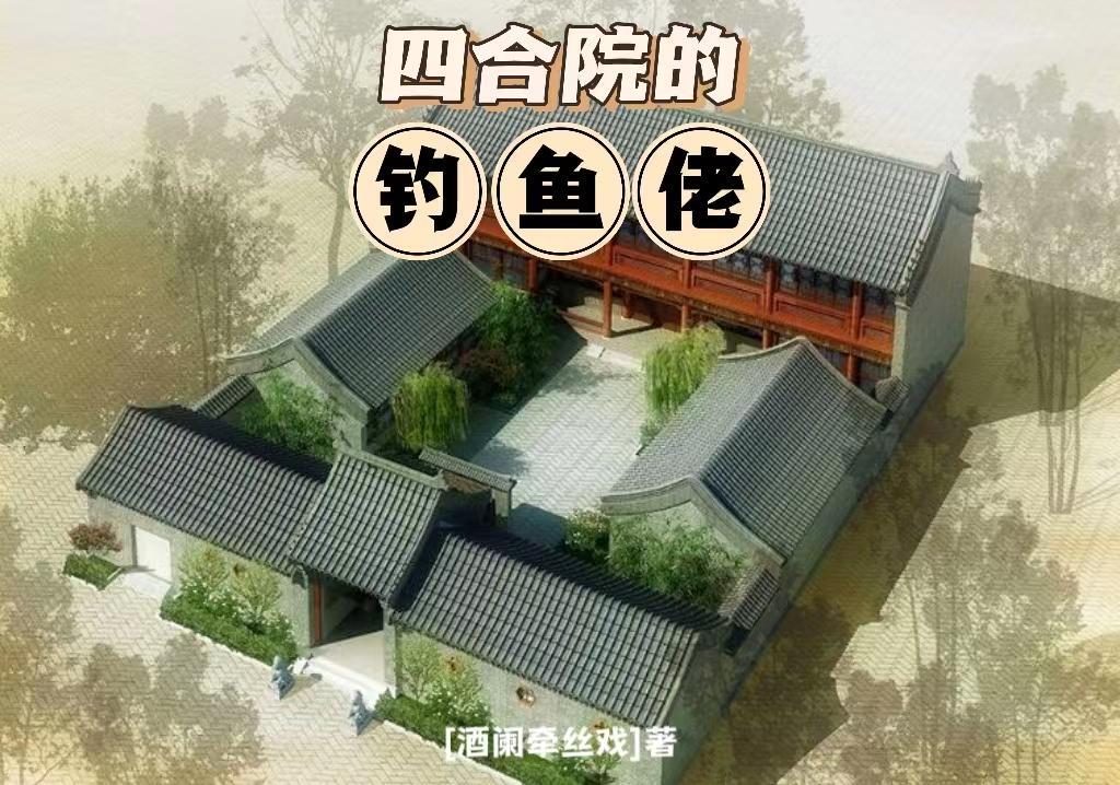 港片:洪兴大佬的正能量系统