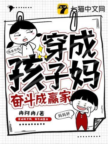 末世天灾，抢艘航母当基地