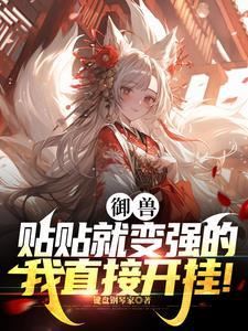 帮主角受逃离疯子后我被盯上了[穿书]