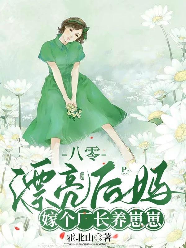 深海余烬