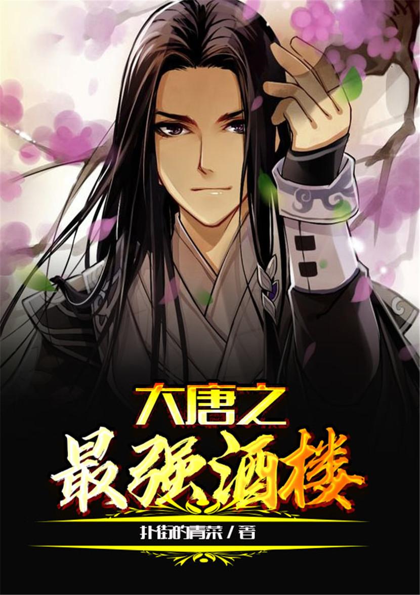 四合院之无敌签到系统