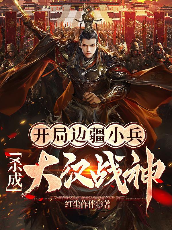 蛮荒迷情:魅惑兽夫生崽崽