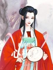 大人，天冷了加件黄袍吧！