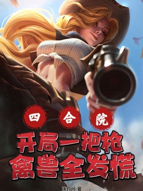 扮演恶毒女配，男主对我深情沦陷