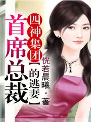 老婆直播，曝光了我修仙者的身份