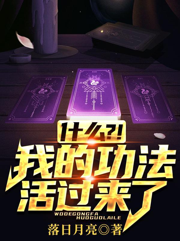 睁眼全家被榨干,提款机我不当了