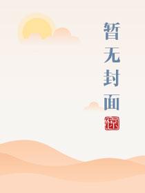 重生2000:从追求青涩校花同桌开始