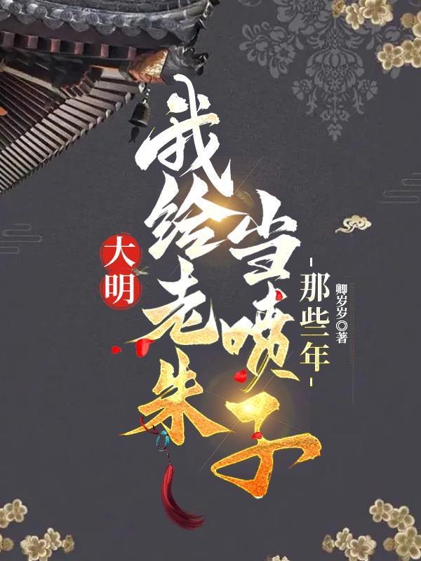 权财巅峰，从第三次离婚开始高升