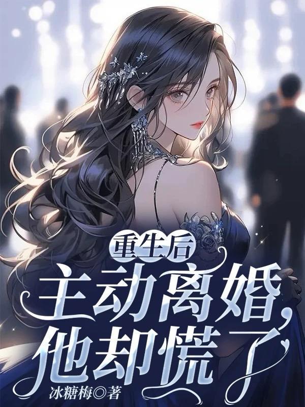 我的总裁白富美老婆