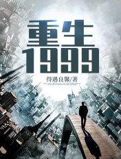 我在大唐有块田