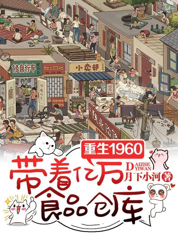 千秋我为凰