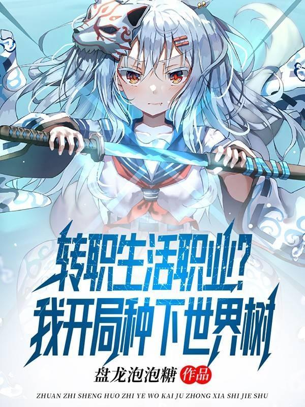 被家暴致死后，我家暴了全家