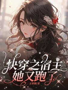 四合院之当大佬从搞猪肉开始