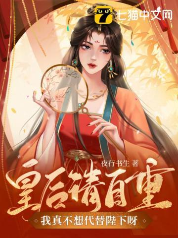 只让你演剑仙,没让你真成仙啊!