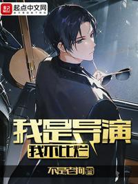 被锁游戏世界后,我娶了女魔头
