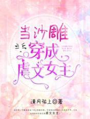 穿进年代文,我搜刮极品所有财产
