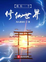 反派黄毛:冲师逆徒快住手