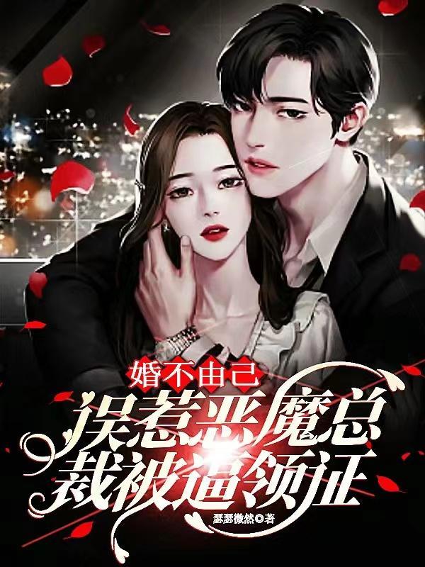 非常权途