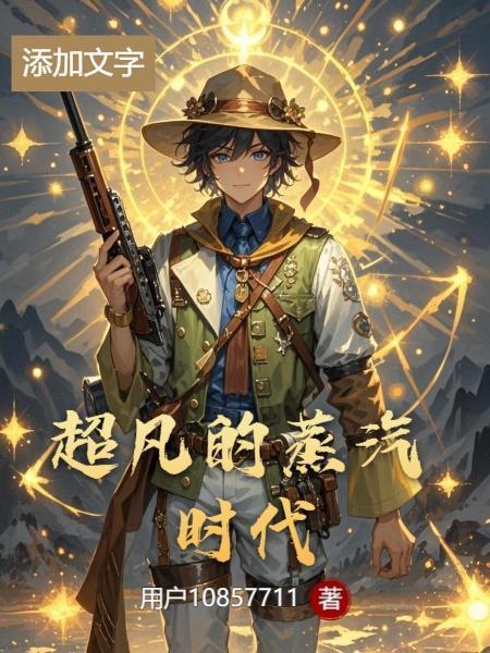 恋爱物语
