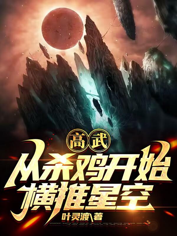 半精灵游侠