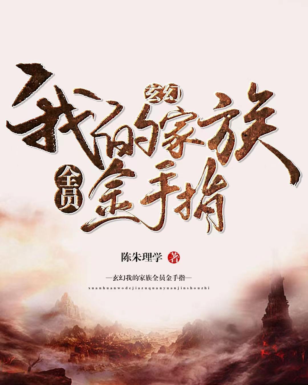 发配边疆?不,那是迁都!