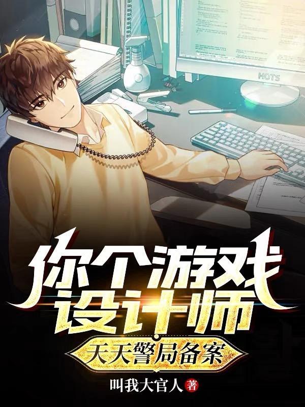 黄袍加身