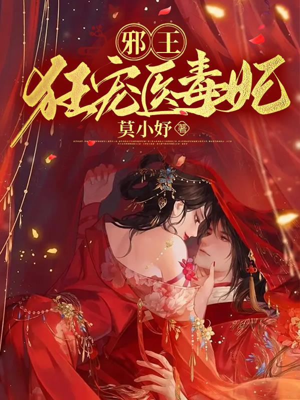 袖中雀三盏桃花原著小说未删减