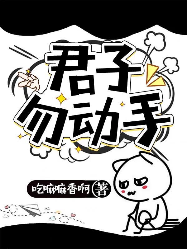 掌心甜桃by远山紫笔趣阁无弹窗