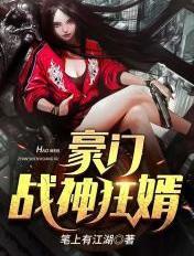 兵王的浪漫情缘