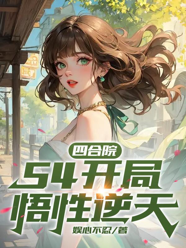 [综英美] 替身可以吃到蝙蝠正主吗