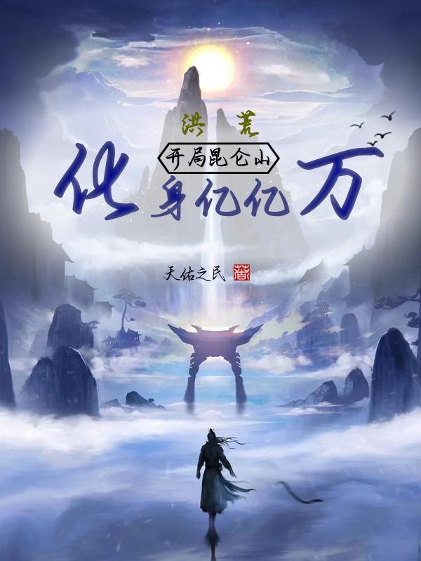 联姻而已,怎么总裁入夜就敲她房门